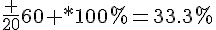 \frac {20}{60} *100%=33.3%