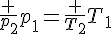 \frac {p_2}{p_1}=\frac {T_2}{T_1}