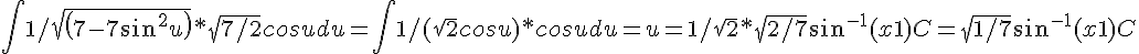 \int 1/sqrt(7-7sin^2 u) *sqrt{7/2}cosu du =\int 1/(sqrt{2}cosu) *cosu du =u=1/sqrt{2}*sqrt{2/7}sin^{-1} (x+1)+ C=sqrt{1/7}sin^{-1} (x+1)+ C